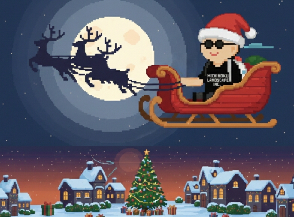 無許可サンタさん今後の予定。｜みちのく庭園ブログ